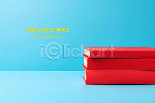 사람없음 PSD 편집이미지 교육 빨간색 쌓기 오브젝트 책 하늘색 학교