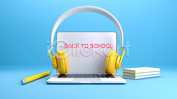 사람없음 PSD 편집이미지 교육 노트북 쌓기 연필 오브젝트 책 하늘색 학교 헤드폰