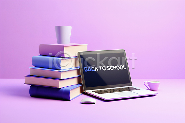 사람없음 PSD 편집이미지 교육 노트북 마우스 보라색 쌓기 오브젝트 책 커피잔 학교