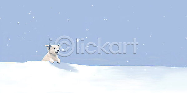 추위 사람없음 JPG 일러스트 강아지 개 겨울 눈(날씨) 눈덮임 설원 풍경(경치) 하늘 하늘색 한마리