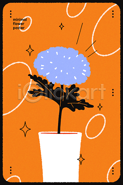 사람없음 AI(파일형식) 일러스트 그래픽 꽃 꽃병 미니멀 반짝임 원형 주황색 포스터