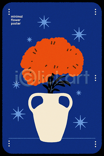 사람없음 AI(파일형식) 일러스트 그래픽 꽃 꽃병 미니멀 반짝임 별 파란색 포스터