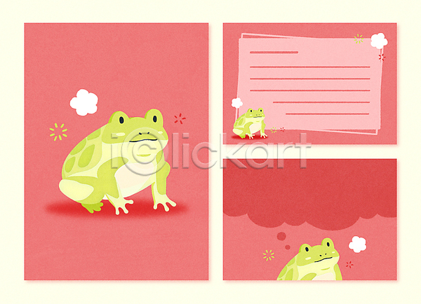 귀여움 러블리 사람없음 PSD 일러스트 템플릿 개구리 꽃 동물 동물캐릭터 말풍선 빨간색 생각 세트 아기자기 엽서 카드(감사) 팬시 편지지