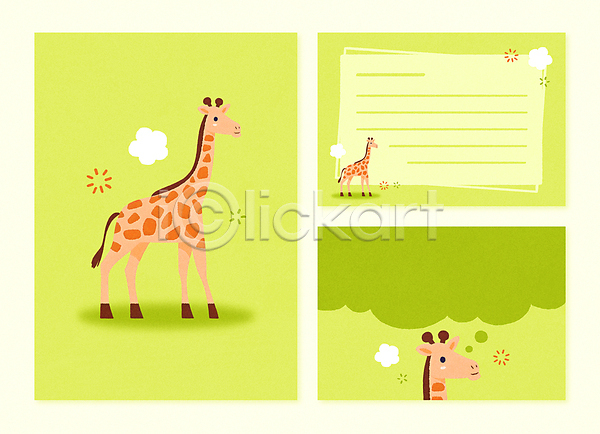 귀여움 러블리 사람없음 PSD 일러스트 템플릿 기린 꽃 동물 동물캐릭터 말풍선 생각 세트 아기자기 엽서 초록색 카드(감사) 팬시 편지지