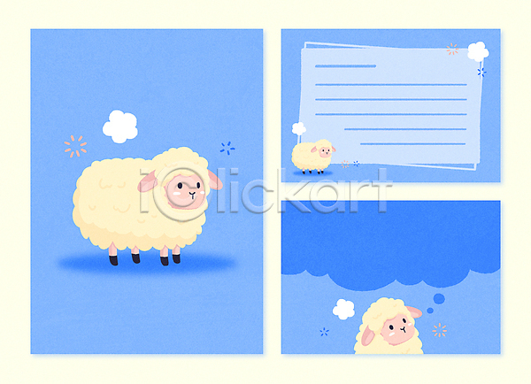귀여움 러블리 사람없음 PSD 일러스트 템플릿 꽃 동물 동물캐릭터 말풍선 생각 세트 아기자기 양 엽서 카드(감사) 파란색 팬시 편지지