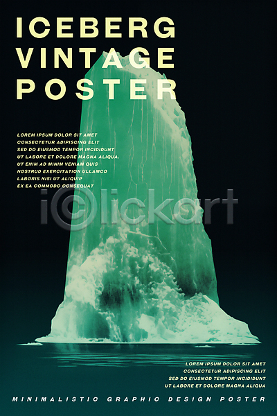 추위 사람없음 PSD 일러스트 겨울 빙하 자연 초록색 타이포그라피 포스터