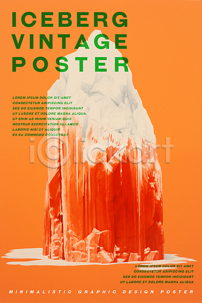 추위 사람없음 PSD 일러스트 겨울 빙하 자연 주황색 타이포그라피 포스터