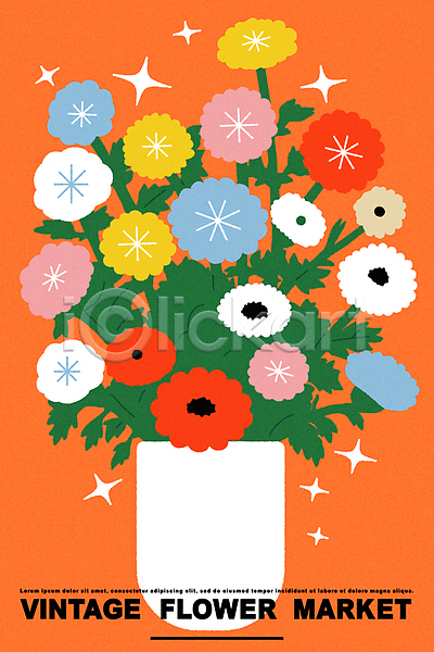 빈티지 화려 사람없음 AI(파일형식) 일러스트 꽃 꽃병 반짝임 컬러풀 포스터 화분