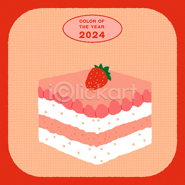 달콤 분위기 사람없음 AI(파일형식) 일러스트 딸기 딸기케이크 엽서 오브젝트 케이크 트렌드컬러 프레임 피치퍼즈