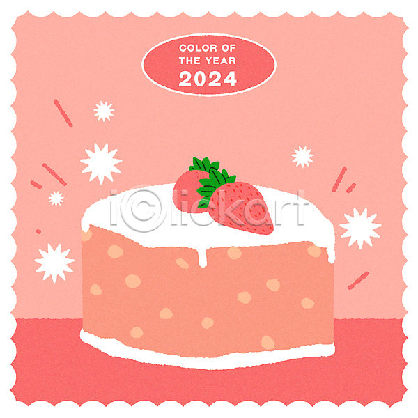 달콤 분위기 사람없음 AI(파일형식) 일러스트 딸기 딸기케이크 반짝임 엽서 오브젝트 케이크 트렌드컬러 피치퍼즈