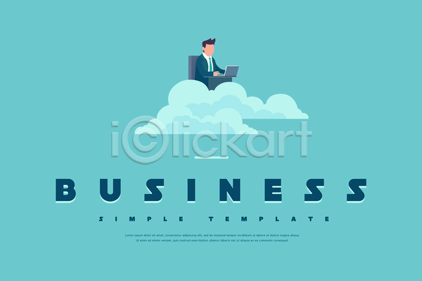 남자 성인 성인남자한명만 한명 PSD 템플릿 구름(자연) 노트북 미니멀 민트색 백그라운드 비즈니스맨 상반신 심플 앉기 의자 책상 회사