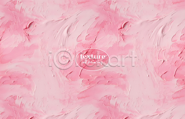 분위기 사람없음 PSD 편집이미지 백그라운드 분홍색 붓터치 유화 질감 패턴 페인트 페인팅