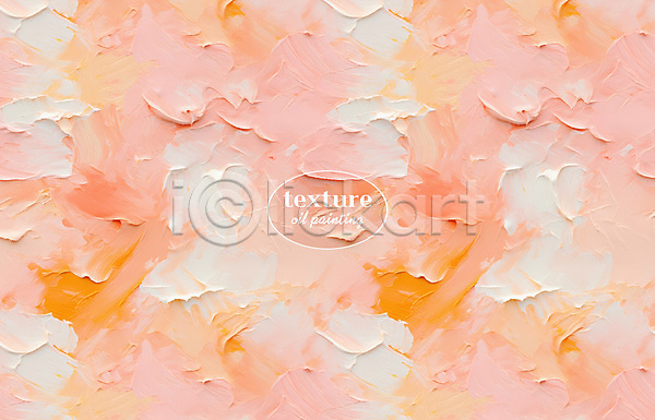 분위기 사람없음 PSD 편집이미지 백그라운드 분홍색 붓터치 살구색 유화 질감 패턴 페인트 페인팅