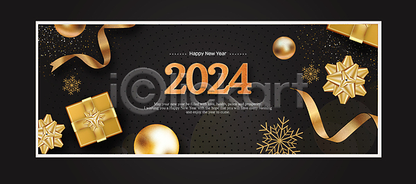 사람없음 AI(파일형식) 일러스트 2024년 검은색 금색 눈꽃 리본 배너 백그라운드 새해 선물상자 오너먼트 타이포그라피 포스터