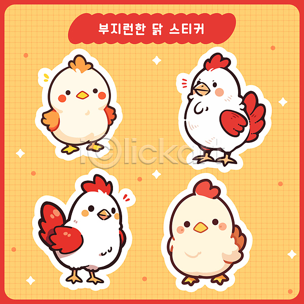 귀여움 사람없음 AI(파일형식) 일러스트 다꾸 다이어리 닭 닭캐릭터 동물 스티커 아기자기 여러마리 치킨
