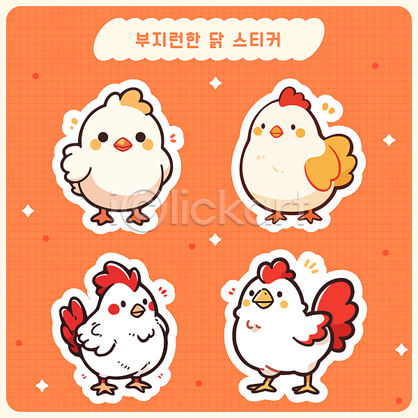 귀여움 사람없음 AI(파일형식) 일러스트 다꾸 다이어리 닭 닭캐릭터 동물 스티커 아기자기 여러마리 치킨