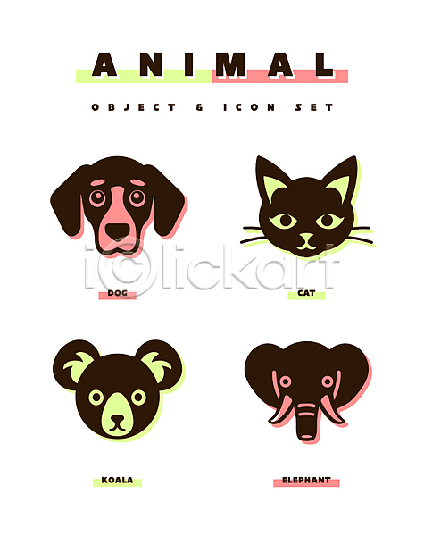 사람없음 AI(파일형식) 아이콘 강아지 개 고양이 동물 스티커 심볼 심플 얼굴 오브젝트 코끼리 코알라