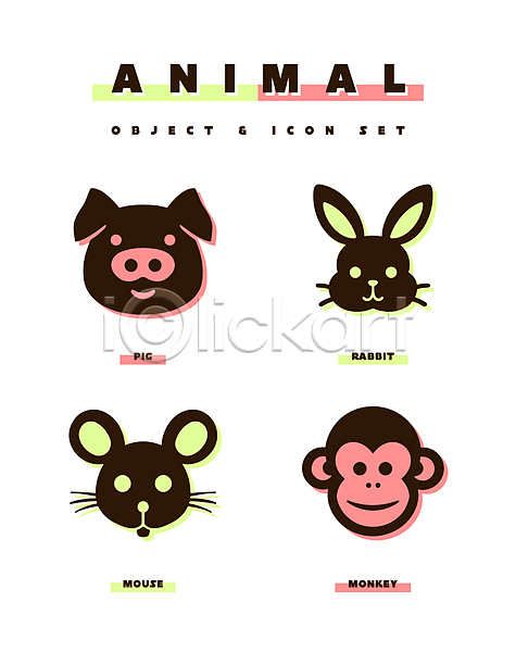 사람없음 AI(파일형식) 아이콘 동물 돼지 스티커 심볼 심플 얼굴 오브젝트 원숭이 쥐 토끼