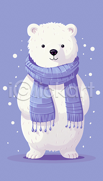귀여움 포근함 사람없음 PSD 일러스트 겨울 곰 곰캐릭터 그림 목도리 백곰 보라색 한마리