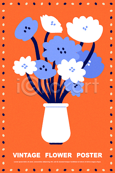 빈티지 사람없음 AI(파일형식) 일러스트 그래픽 꽃 꽃병 미니멀 식물 주황색배경 팬시 포스터 화분