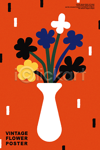빈티지 사람없음 AI(파일형식) 일러스트 그래픽 꽃 미니멀 식물 주황색배경 팬시 포스터 화분