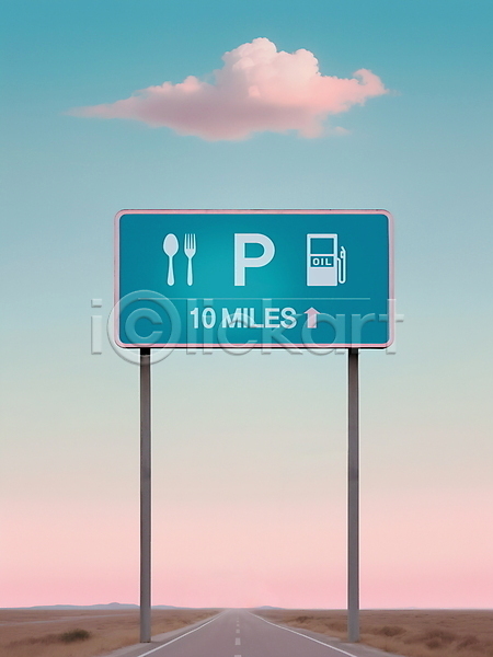 사람없음 PSD 디지털합성 편집이미지 구름(자연) 미니멀 분홍색 사인 식당 주유 주차 편집소스 표지판 하늘 하늘색 휴게소