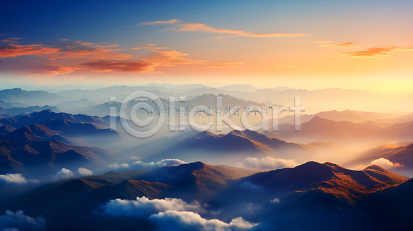 사람없음 PSD 편집이미지 구름(자연) 백그라운드 봉우리 산 안개 연기 자연 풍경(경치)