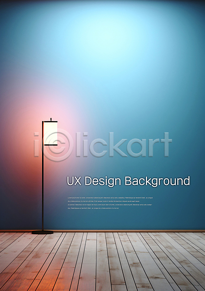 사람없음 PSD 편집이미지 공간 나무바닥 디자인 디자인소스 백그라운드 벽 빛 실내 전등 파란색