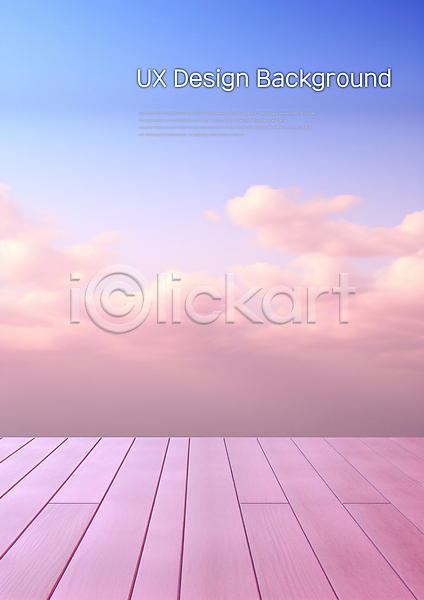 사람없음 PSD 편집이미지 공간 구름(자연) 디자인 디자인소스 맑음 몽환 백그라운드 분홍색 파란색 하늘