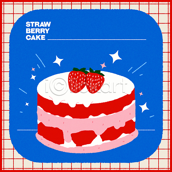 사람없음 AI(파일형식) 일러스트 격자 딸기 딸기케이크 봄 엽서 케이크 키치 파란색