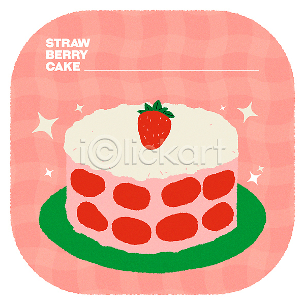 사람없음 AI(파일형식) 일러스트 딸기 딸기케이크 봄 분홍색 엽서 케이크 키치