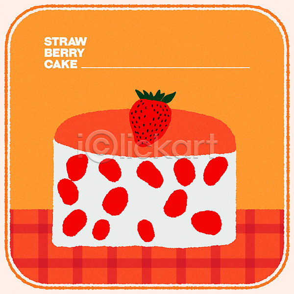 사람없음 AI(파일형식) 일러스트 딸기 딸기케이크 봄 엽서 케이크 키치