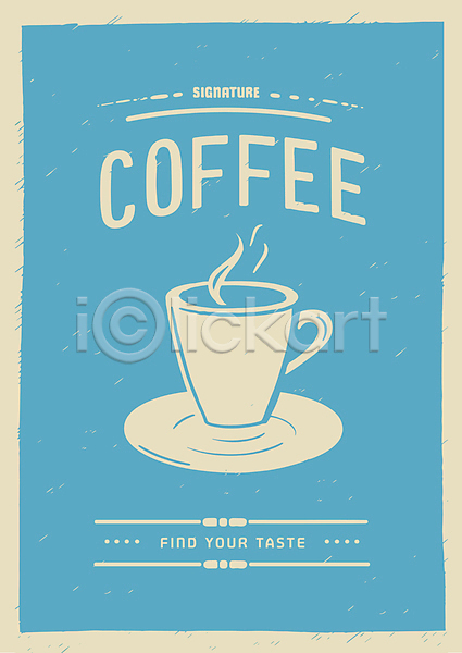 빈티지 사람없음 AI(파일형식) 일러스트 수증기 영어 커피 커피잔 포스터 하늘색