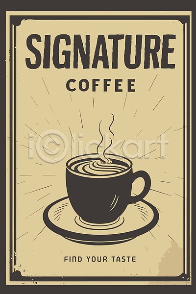 빈티지 사람없음 AI(파일형식) 일러스트 갈색 수증기 영어 커피 커피잔 테두리 포스터