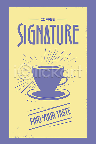 빈티지 사람없음 AI(파일형식) 일러스트 노란색 보라색 수증기 영어 커피 커피잔 포스터