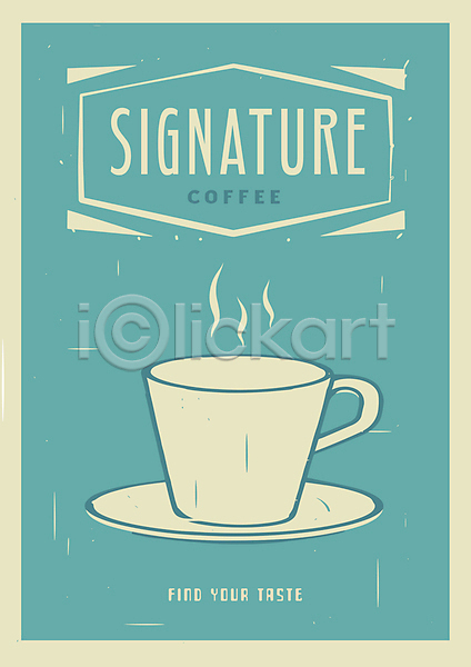 빈티지 사람없음 AI(파일형식) 일러스트 민트색 수증기 영어 커피 커피잔 포스터