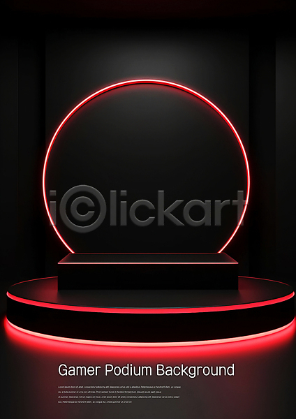 사람없음 PSD 편집이미지 공간 단상 무대 발광 백그라운드 비어있는 빛 빨간색 어둠 원형 조명 포디움 합성