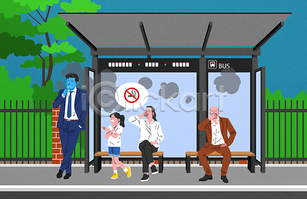 불쾌함 남자 성인 소녀(어린이) 어린이 여러명 여자 중년 PSD 일러스트 공공장소 냄새 담배연기 버스정류장 서기 앉기 전신 흡연 흡연금지 흡연자