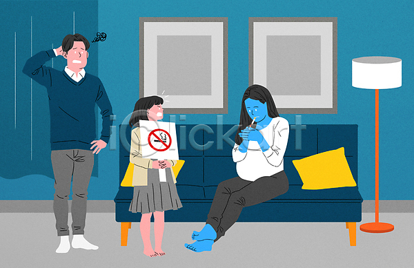 남자 성인 세명 여자 청소년 PSD 일러스트 가족 금연표지판 냄새 들기 서기 소파 실내 앉기 임산부 임신 전신 흡연 흡연금지 흡연자