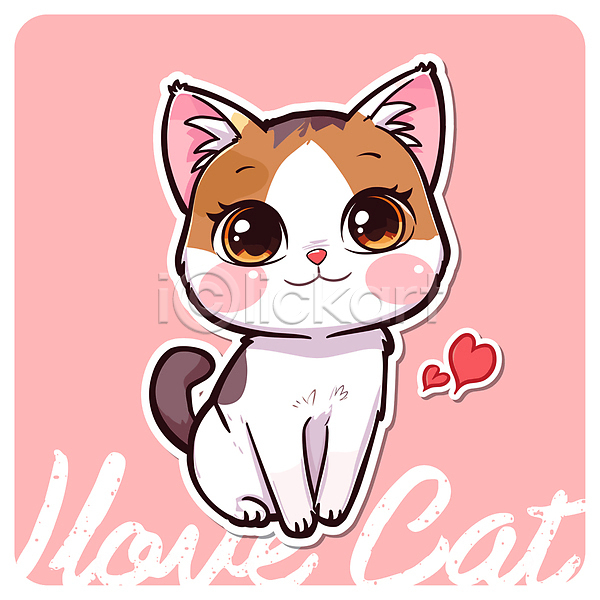 귀여움 사람없음 AI(파일형식) 일러스트 고양이 고양이캐릭터 동물 동물캐릭터 분홍색 앉기 한마리