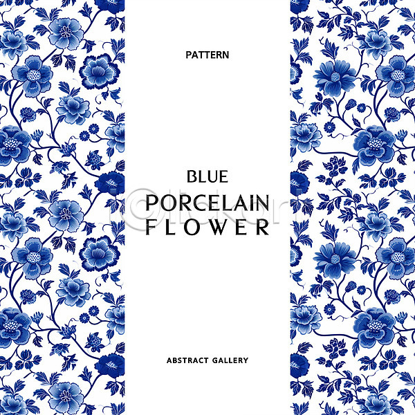 고급 화려 사람없음 PSD 편집이미지 꽃 문양 보테니컬아트 식물 잎 줄기 파란색 패턴