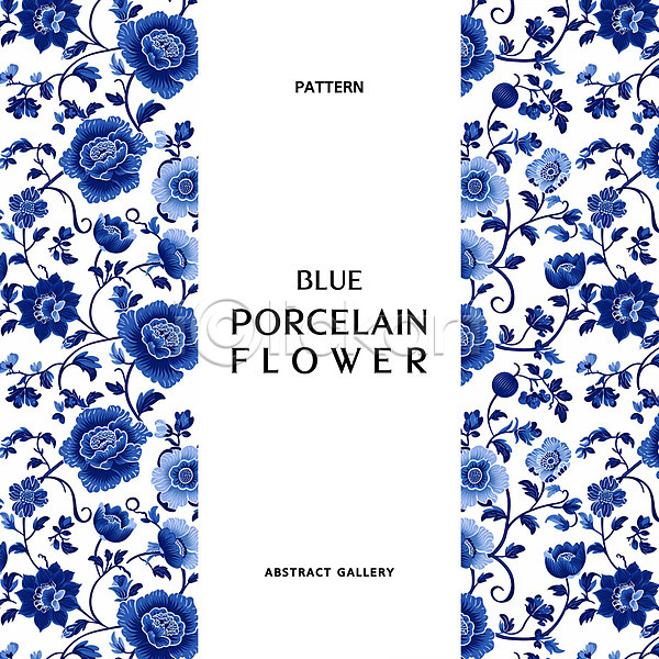 고급 화려 사람없음 PSD 편집이미지 꽃 문양 보테니컬아트 식물 잎 줄기 파란색 패턴