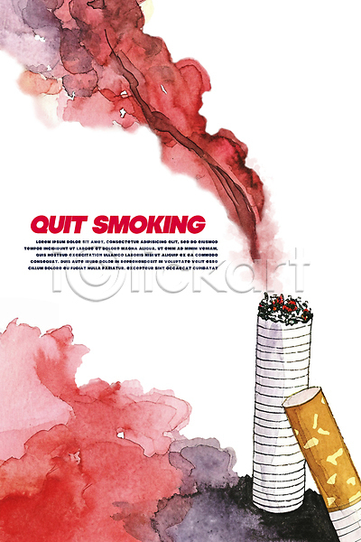 사람없음 PSD 일러스트 건강 금연 담배꽁초 빨간색 수채화(물감) 연기 캠페인 타이포그라피