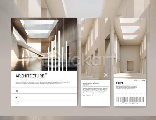 사람없음 AI(파일형식) 템플릿 건축물 공간 모던 목업 바코드 배너 베이지색 인테리어 티켓 팜플렛 편집 포스터