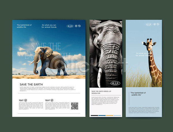 동물보호 사람없음 AI(파일형식) 템플릿 QR코드 기린 동물 목업 배너 백그라운드 야생동물 자연 초원(자연) 코끼리 팜플렛 편집 포스터