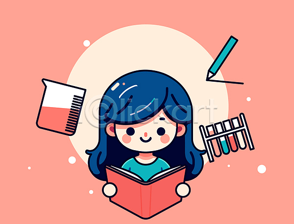 소녀(어린이) 소녀한명만 어린이 여자 한명 AI(파일형식) 일러스트 과학 교육 독서 들기 비커 빨간색 시험관 연필 책