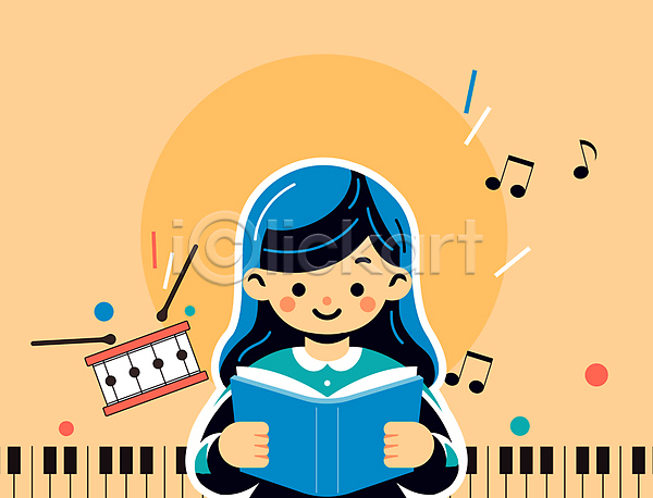 즐거움 사람 소녀(어린이) 소녀한명만 어린이 여자 한명 AI(파일형식) 일러스트 교육 노란색 독서 드럼 들기 음악 음표 피아노(악기)