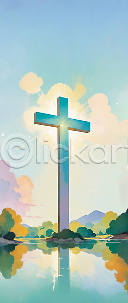 믿음 평화 희망 사람없음 JPG 일러스트 구름(자연) 기독교 나무 빛 산 십자가 자연 파란색 호수