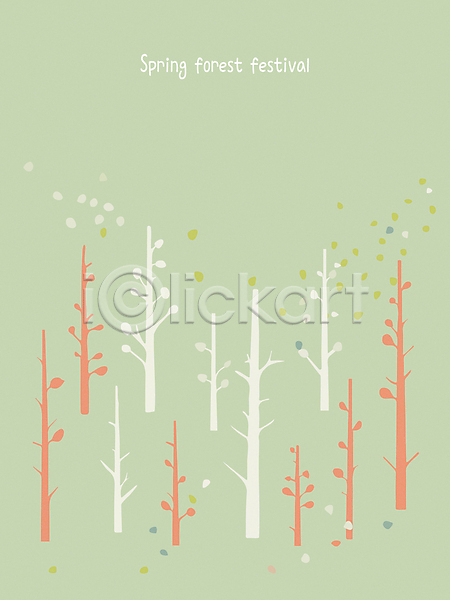 사람없음 AI(파일형식) 일러스트 꽃 나무 나뭇잎 미니멀 백그라운드 봄 숲속 심플 연두색 풍경(경치)