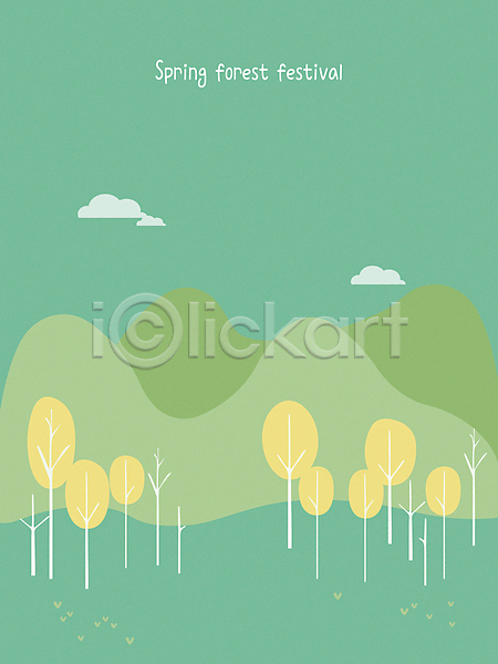 사람없음 AI(파일형식) 일러스트 구름(자연) 나무 미니멀 백그라운드 봄 산 숲 숲속 심플 초록색 풍경(경치)